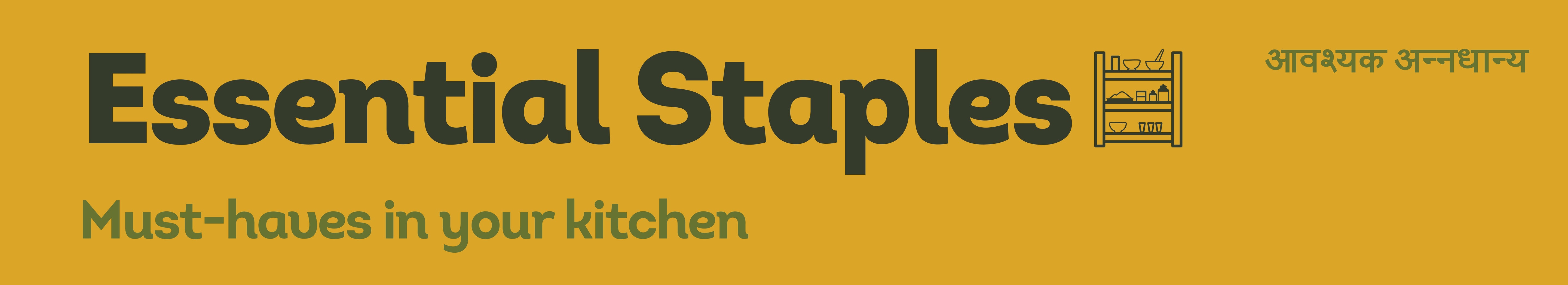 Essential Staples