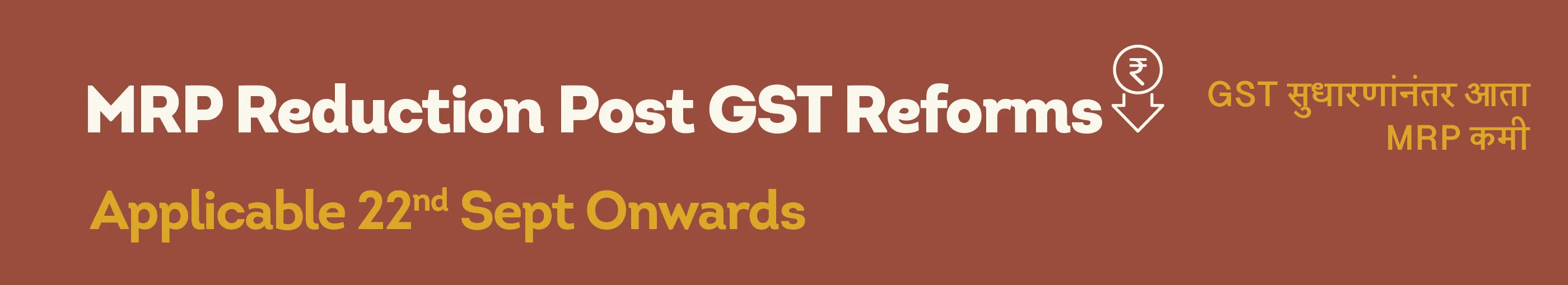 GST Benefits
