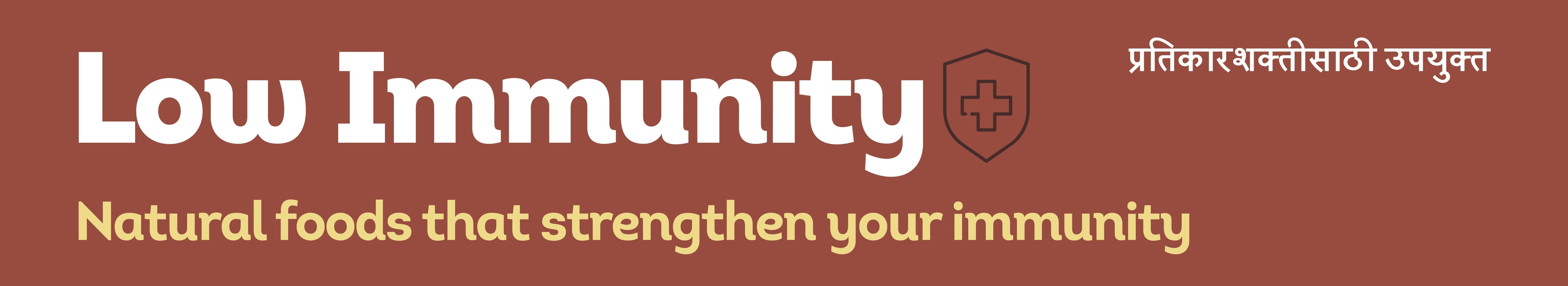 Low Immunity