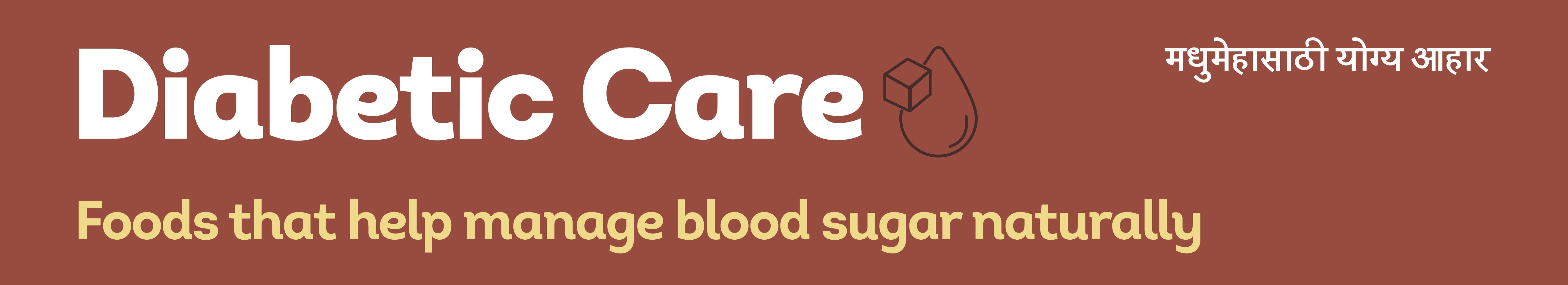 Diabetic Care