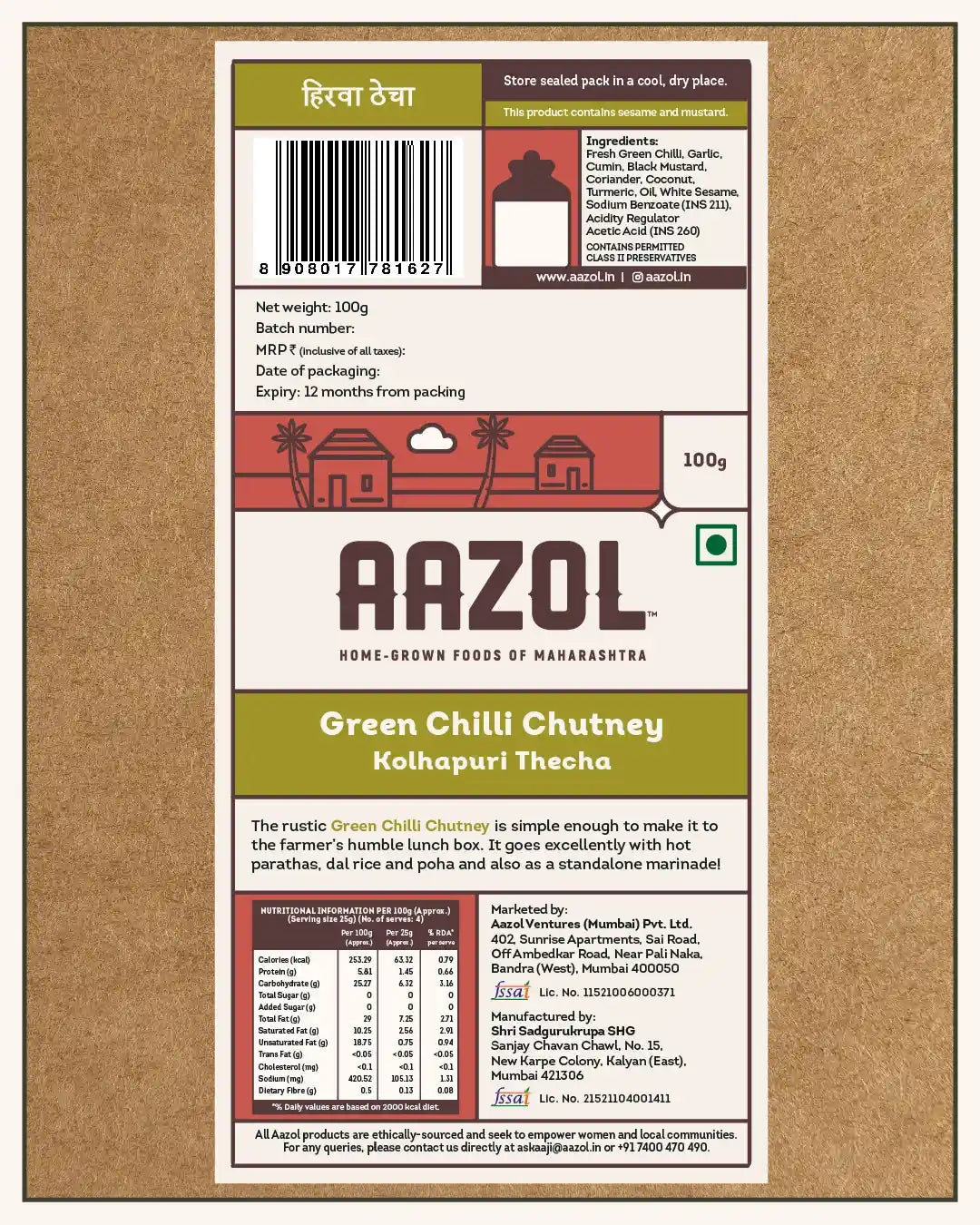 Green Chilli Chutney: Kolhapuri Thecha (200g /400g)