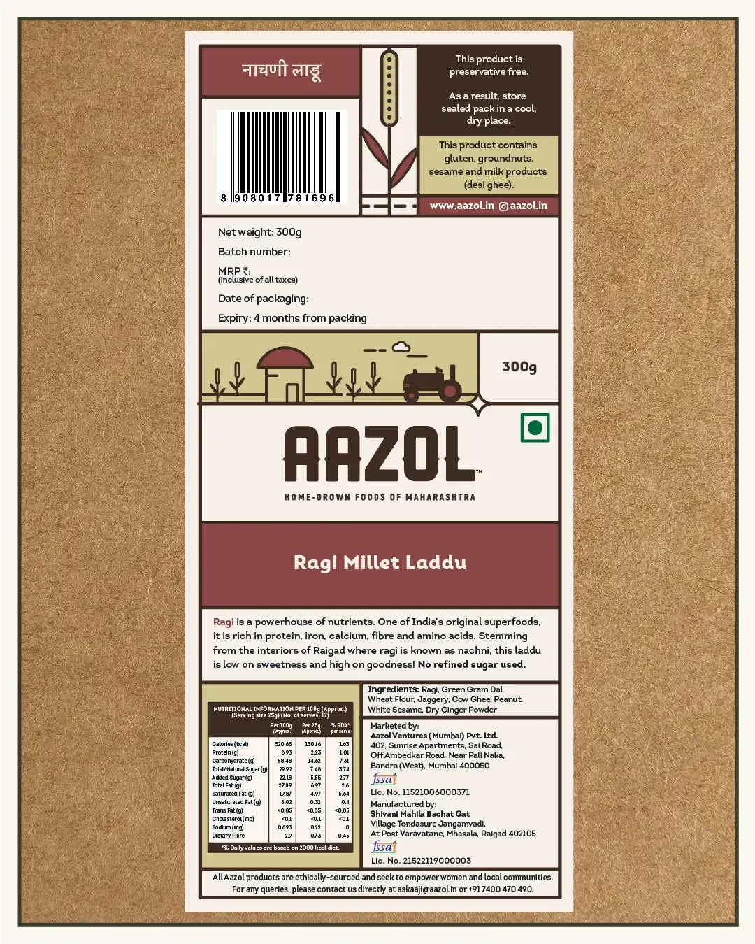 Ragi Millet Laddu (300g/600g)