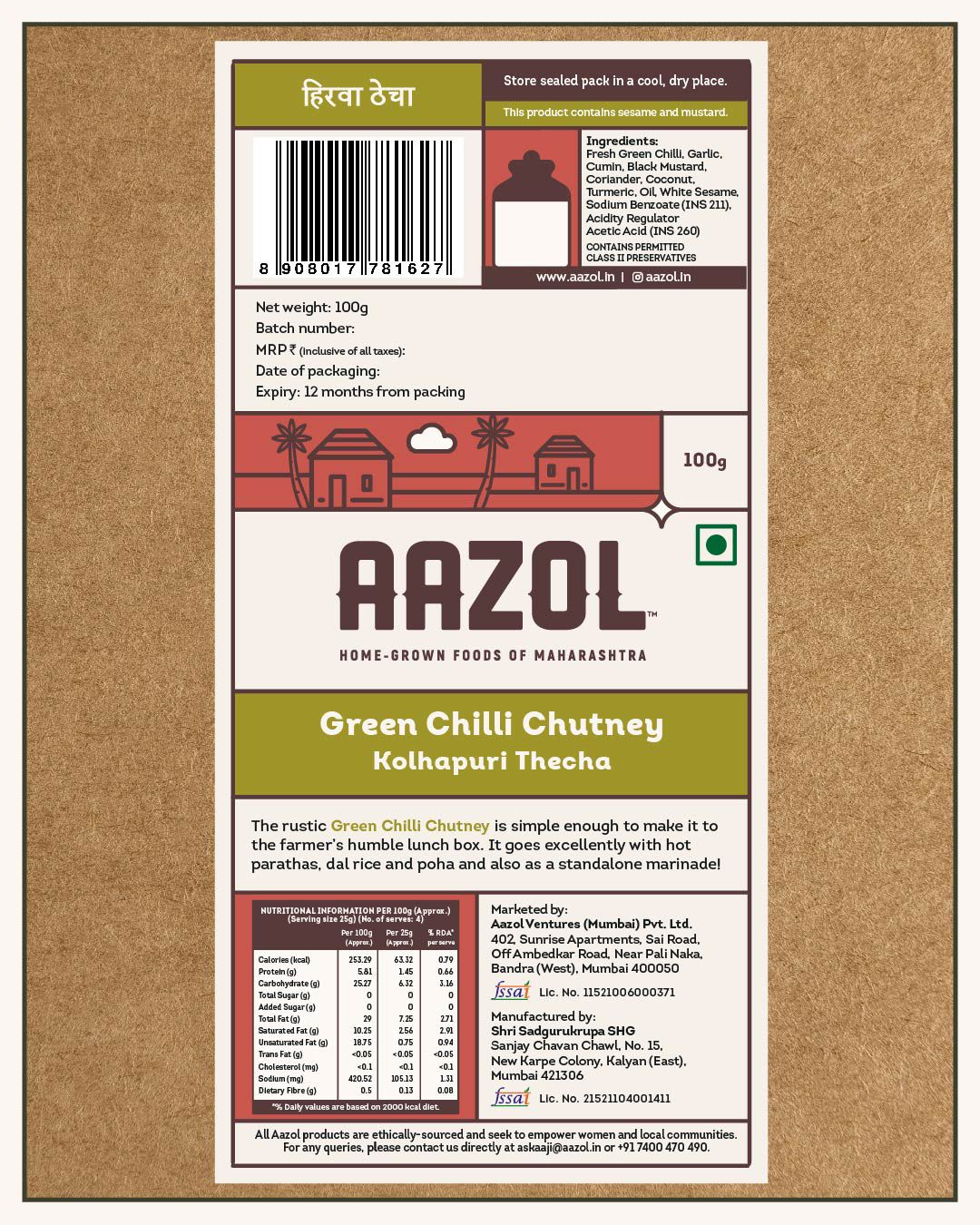 Tasty Chutney Combo: Red Chilli, Kokum & Green Chilli - 300g